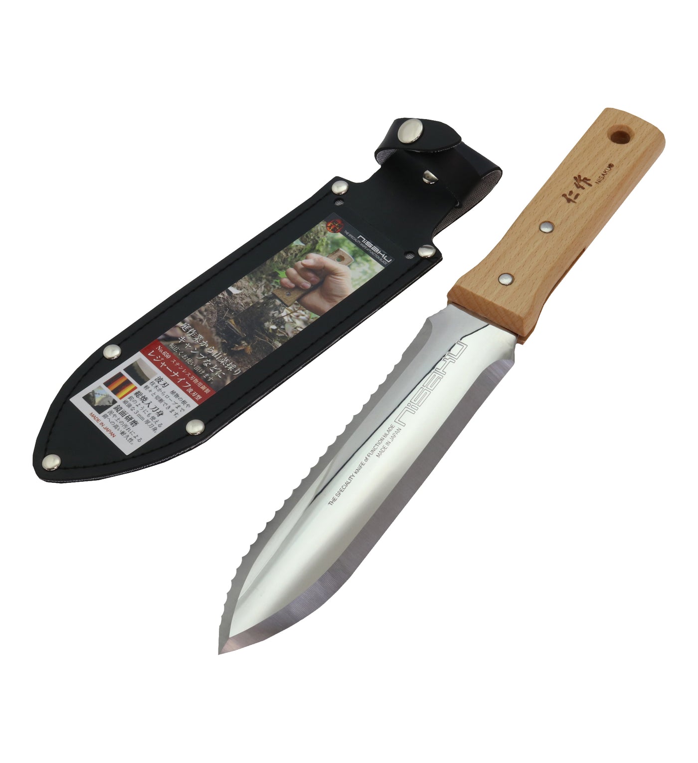Maruyoshi Hori Hori Knife 170mm